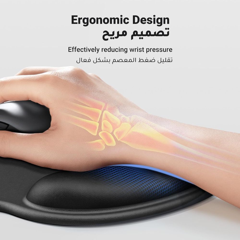 UGREEN Ergonomic Mouse Pad with Wrist Rest Support