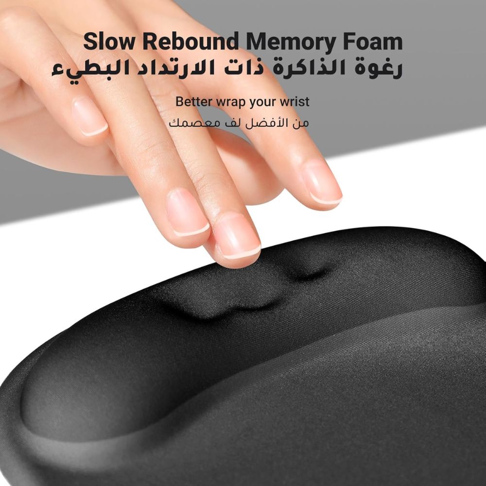 UGREEN Ergonomic Mouse Pad with Wrist Rest Support