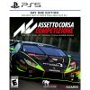 Assetto Corsa Competizione for PS5