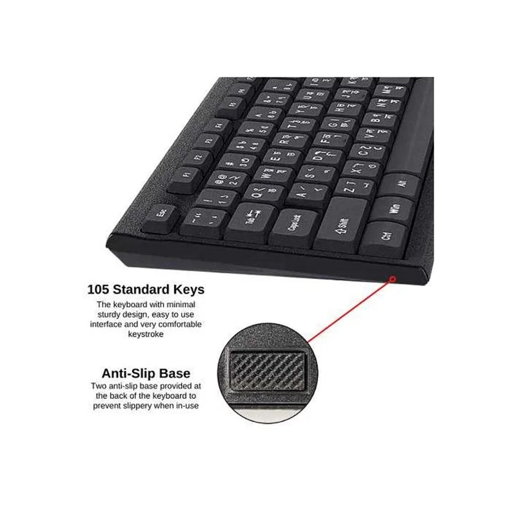 Mikuso KB-C019 Wireless Combo Keyboard & Mouse