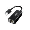 UGREEN USB to Ethernet Adapter RJ45 Wired LAN Adapter | 20254