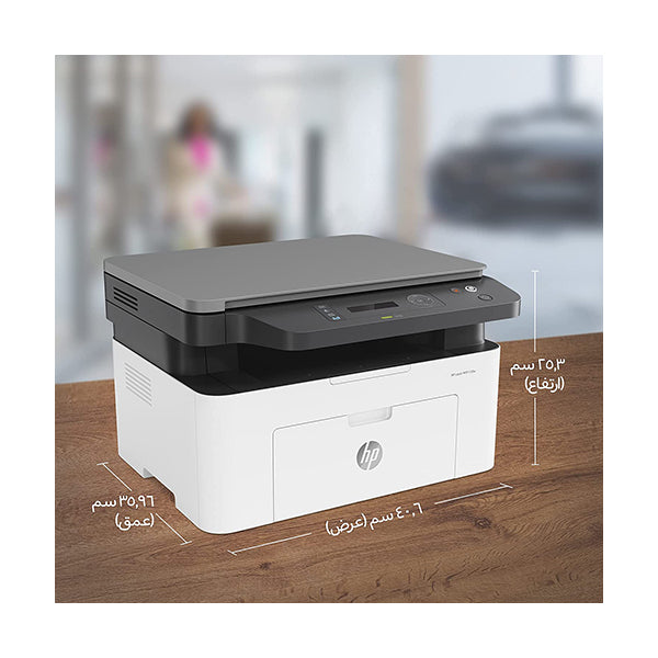 HP Laser MFP 135a Monochrome Print, Copy, Scan, Multi-Functional All in One Office Printer, 4ZB82A