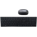 HP 710 Wireless Keyboard and Mouse Set, M55012-031