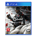 Ghost Of Tsushima for PS4