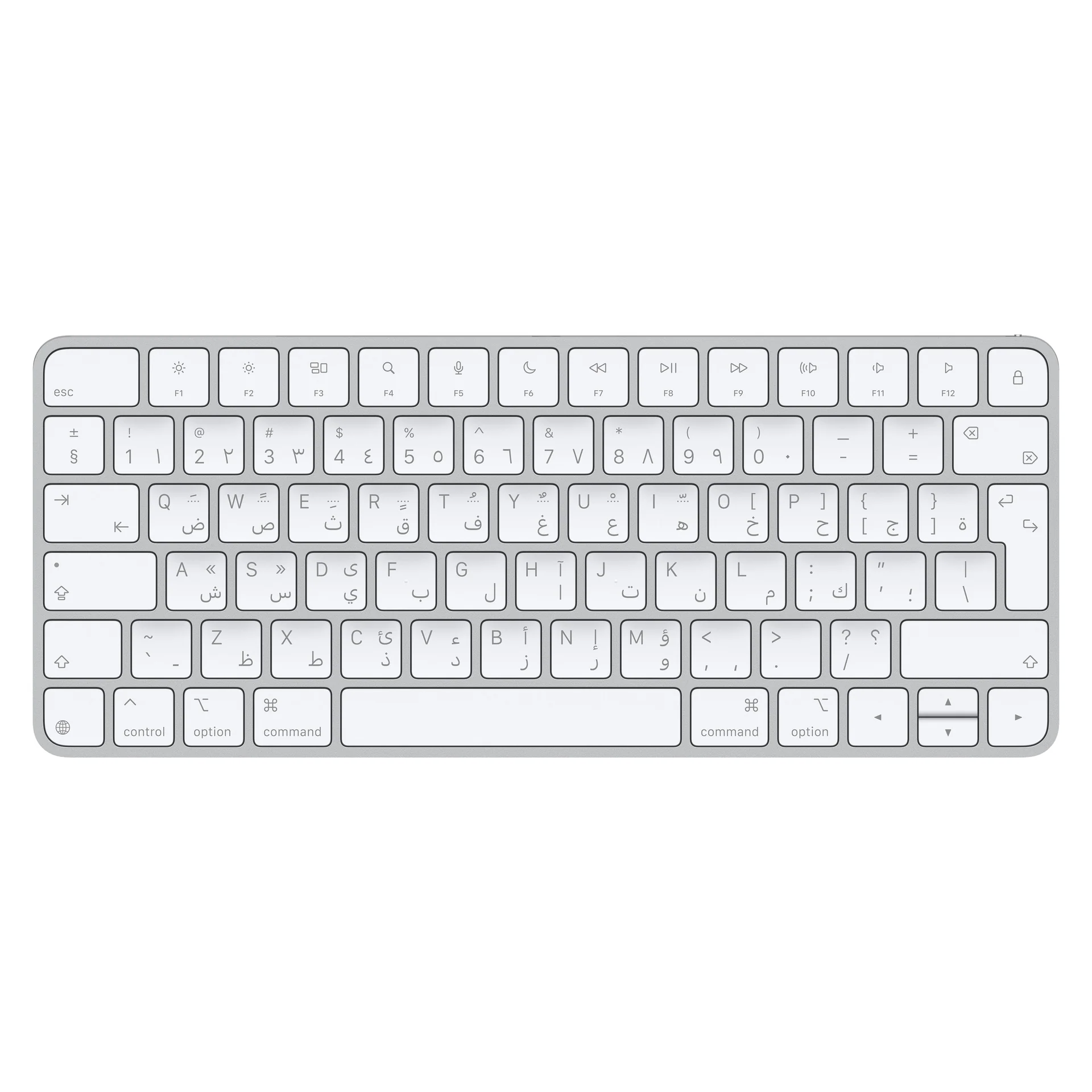 Apple Magic Keyboard - Arabic