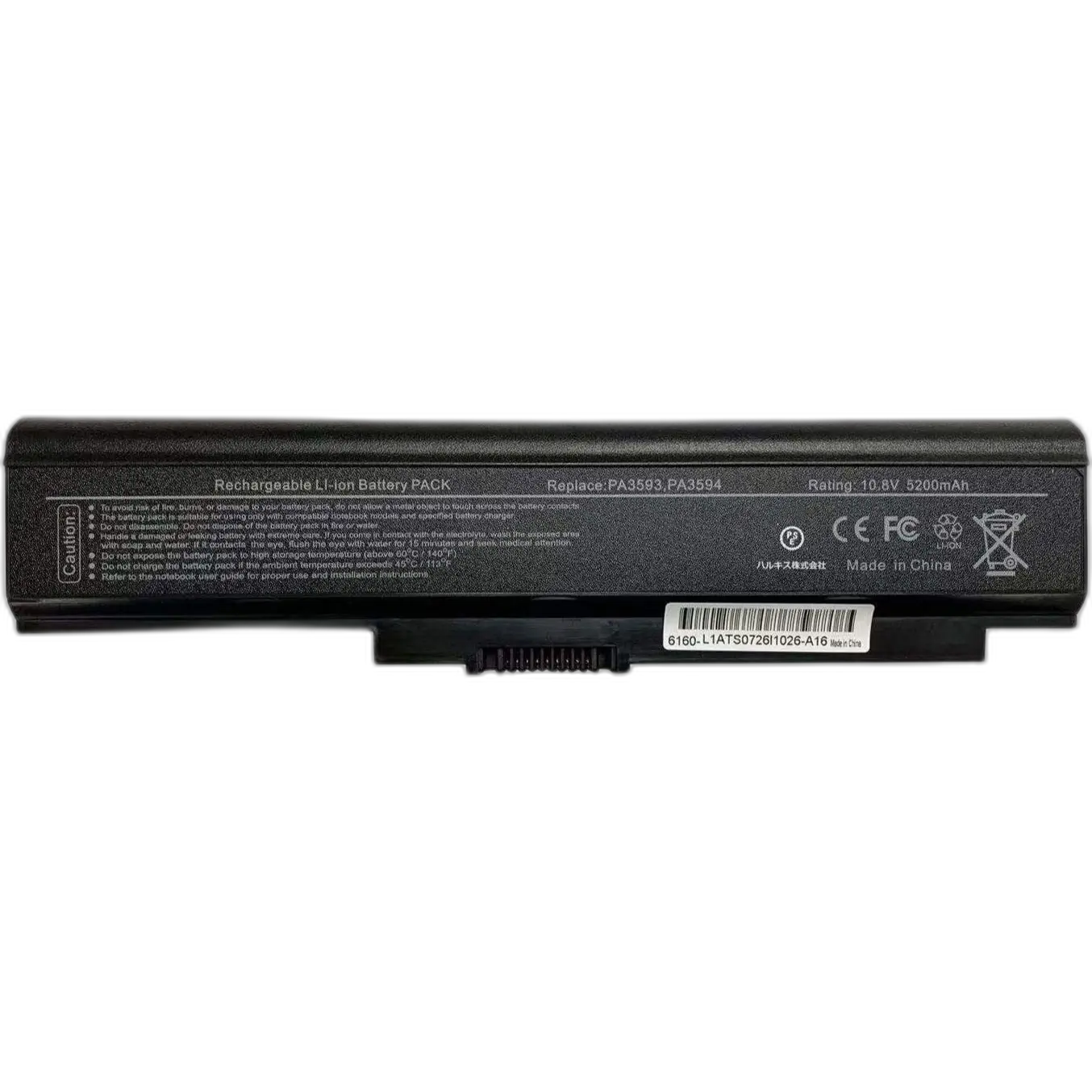 Replacement Battery PA3593 for Toshiba satellite series