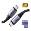 UGREEN USB-C 3.1 GEN2 Male To Male 5A Data Cable | 80150