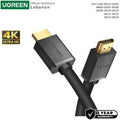 UGREEN 4K HDMI Male to Male Cable, Stable & Fast connection, Premium Quality Available in Many sizes - HD104 10110 - 10112