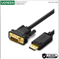 UGREEN DP Male to VGA Male Cable, 1.5m, Full HD, High-Quality Video Connection - DP105 10247